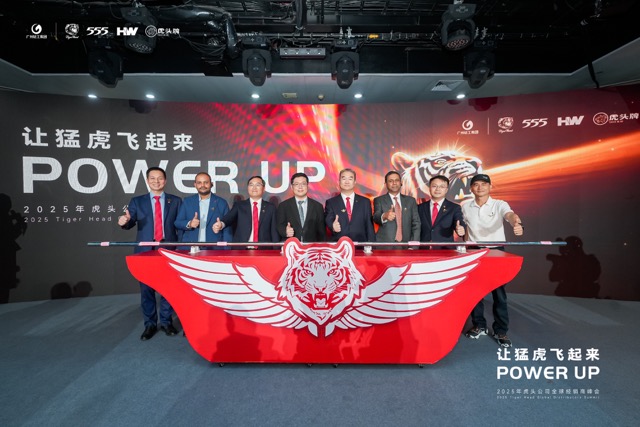 شركة GCGS Tiger Head Company تعمل على تعزيز مستقبل العالم